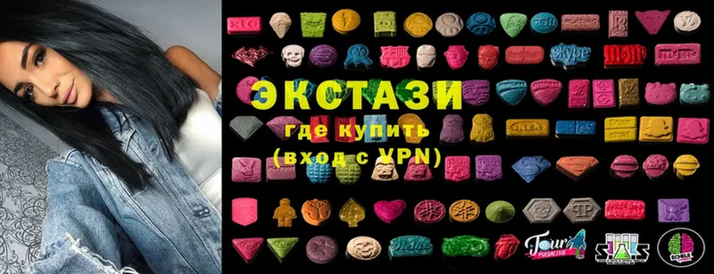 ЭКСТАЗИ MDMA  hydra ссылки  Кувандык 